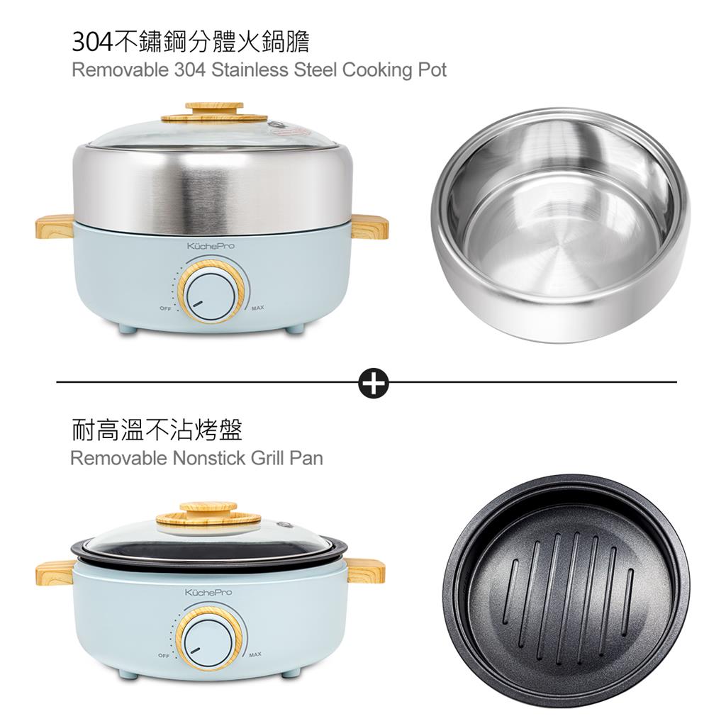 火鍋/燒烤 多功能料理鍋- 藍色