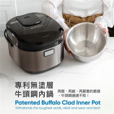 Buffalo Induction Heating (IH) Patented Clad Inner Pot Smart Rice Cook –  Pacific Hoods